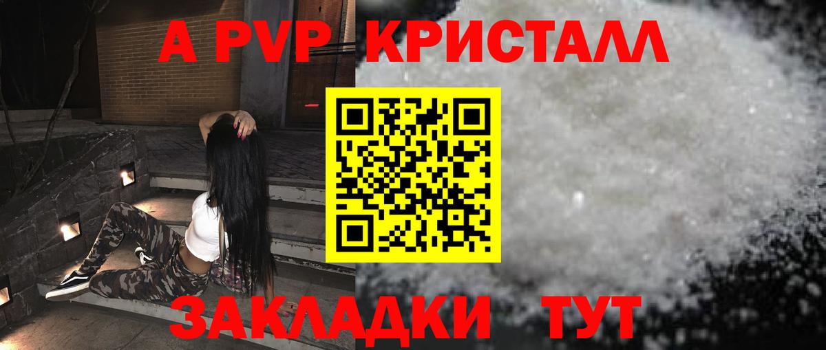 Alfa_PVP  Вход с VPN  А ПВП VHQ  Alpha-PVP СК  Нягань  Alfa_PVP мука 