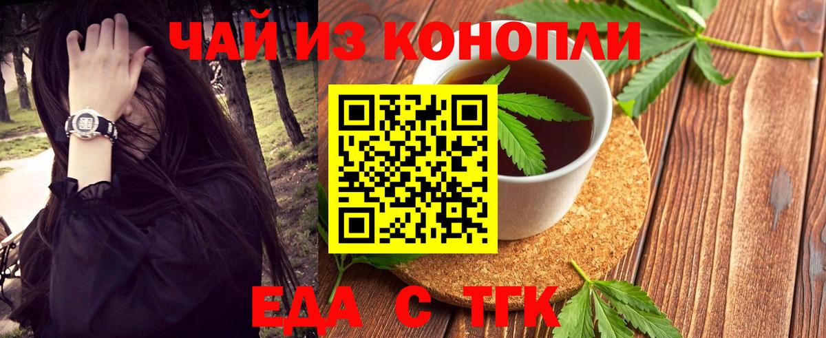 Canna-Cookies марихуана  Вход с VPN  Нягань 