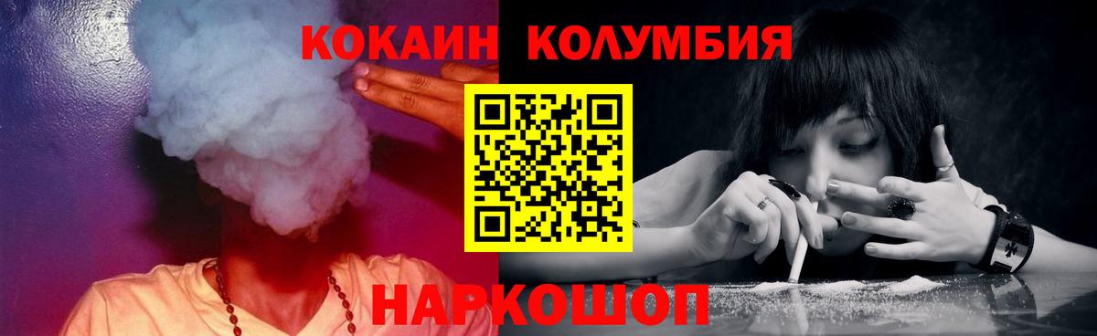 Кокаин Перу Нягань