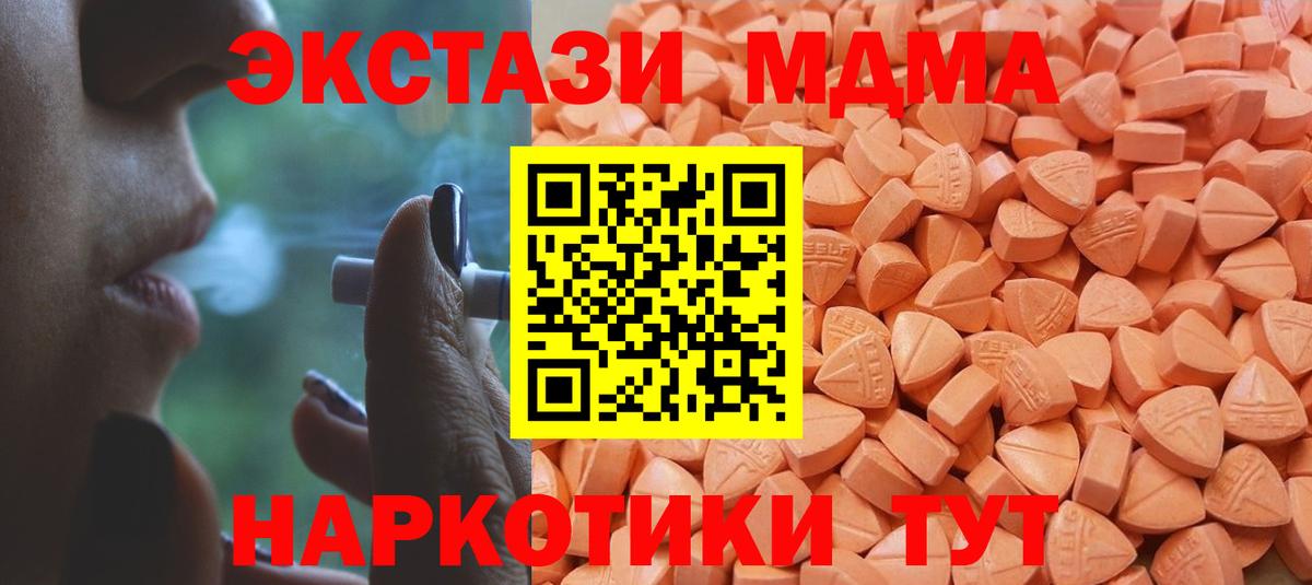 ЭКСТАЗИ диски Нягань