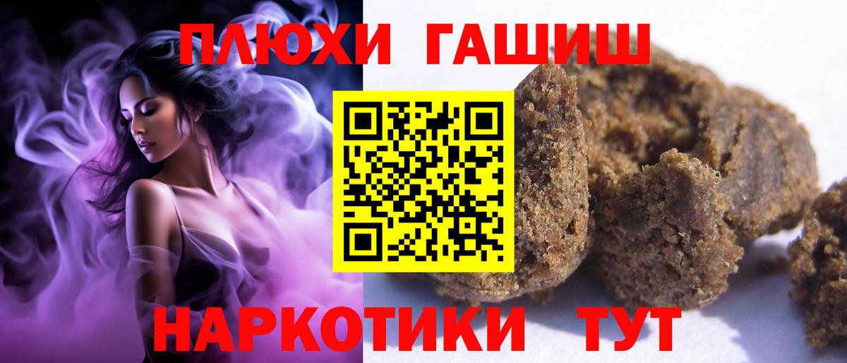 ГАШИШ AMNESIA HAZE  ГАШ ice o lator  Нягань  Гашиш  купить закладку  Вход с VPN 