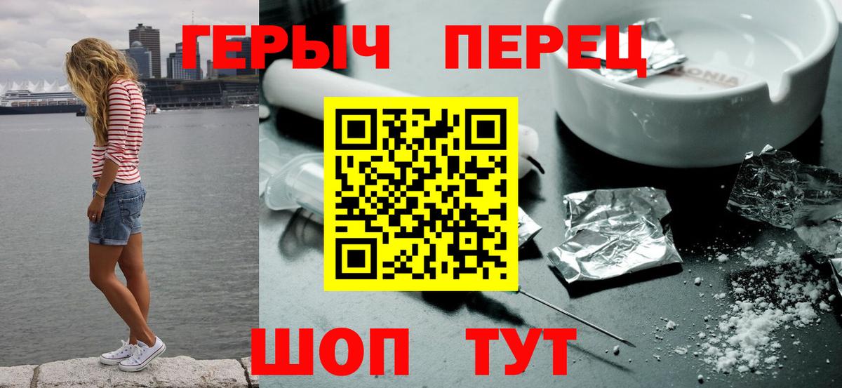 ГЕРОИН VHQ  Вход с VPN  Нягань 