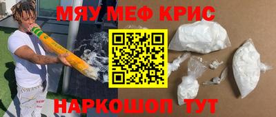 прущие крисы Северобайкальск