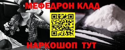 соль курить ск Рузаевка