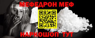 кокаин Рыбинск