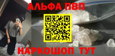 соль курить ск Рузаевка