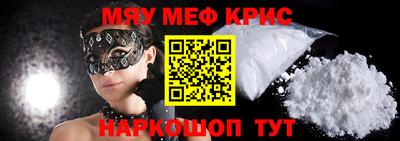 ALPHA PVP Рязань
