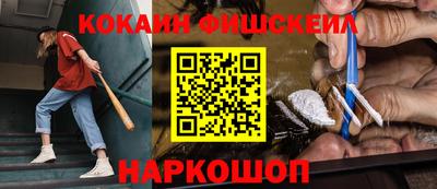 ALPHA PVP Рязань