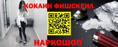 ALPHA PVP Рязань