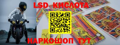 прущие крисы Северобайкальск