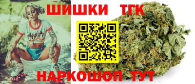 синтетический гашиш Севастополь