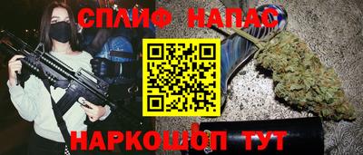 ALPHA PVP Рязань