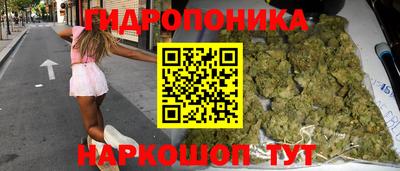 соль курить ск Рузаевка