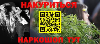 соль курить ск Рузаевка