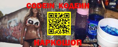 синтетический гашиш Севастополь