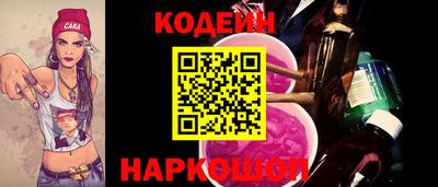 кокаин Рыбинск