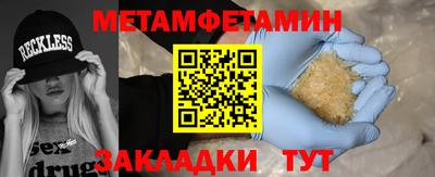 прущие крисы Северобайкальск