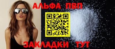 кокаин Рыбинск