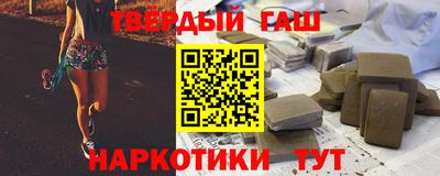 кокаин Рыбинск