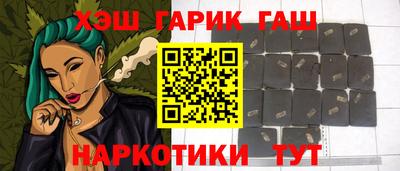 соль курить ск Рузаевка
