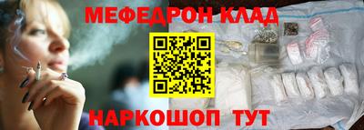 синтетический гашиш Севастополь