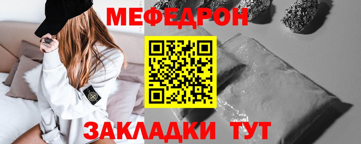 Меф 4 MMC  МЕФ  МЕФ  Нягань  Вход с VPN 