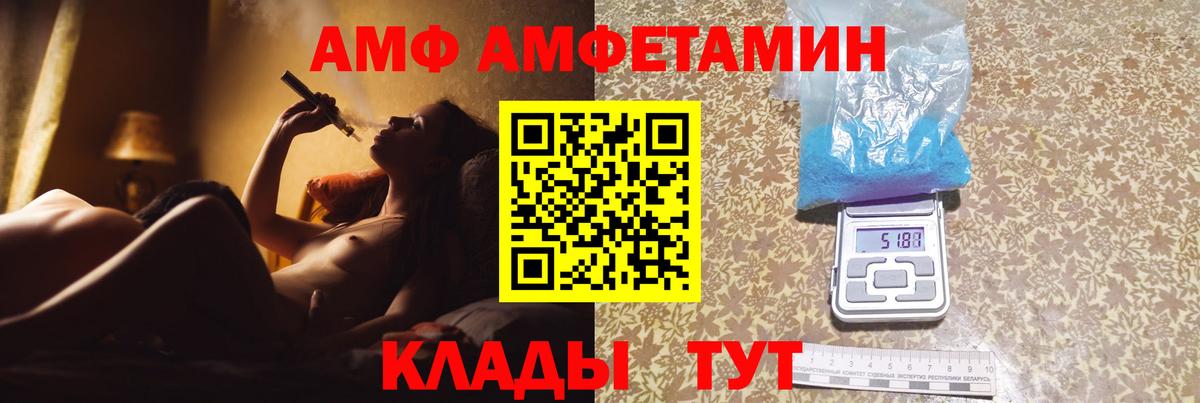 МЕТАМФЕТАМИН Methamphetamine  Вход с VPN  Первитин  Нягань 