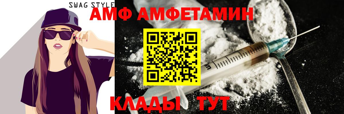 Первитин винт Нягань
