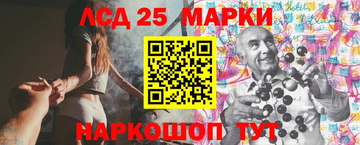 Нягань  Марки N-bome 1500мкг  Наркотические марки  Вход с VPN 