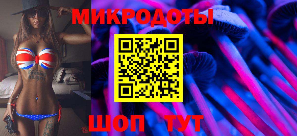 Нягань  Псилоцибиновые грибы ЛСД  Вход с VPN  Галлюциногенные грибы мухоморы 