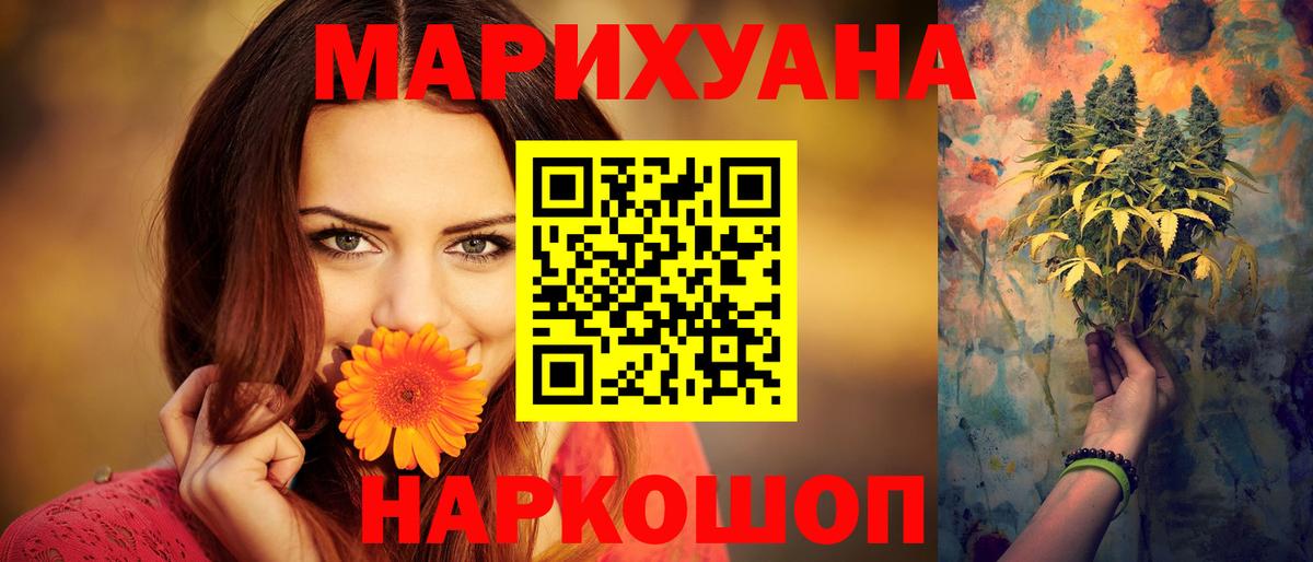 Каннабис конопля Нягань