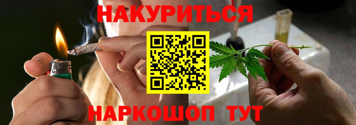 Бошки марихуана VHQ  МАРИХУАНА индика  Нягань  Шишки марихуана тримм  Вход с VPN 